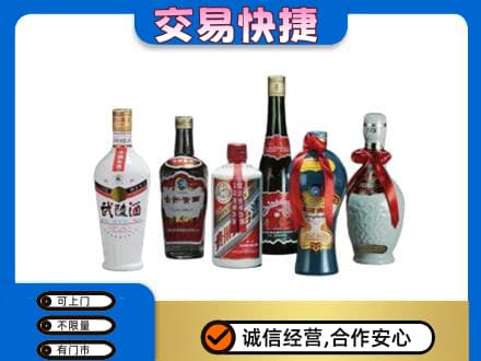 吉安回收武陵酒